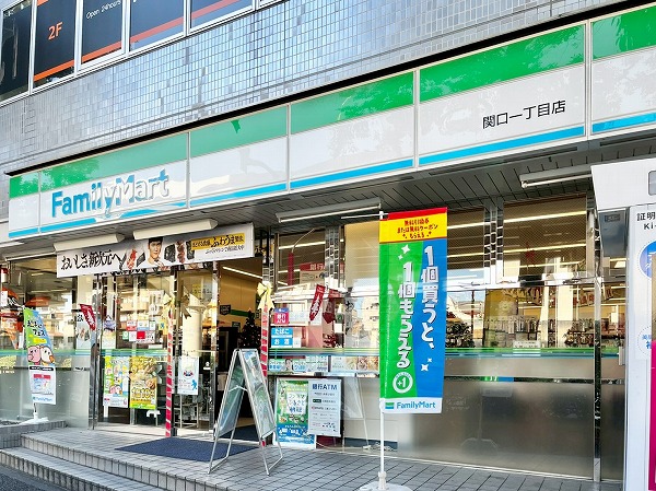 ファミリーマート関口一丁目店