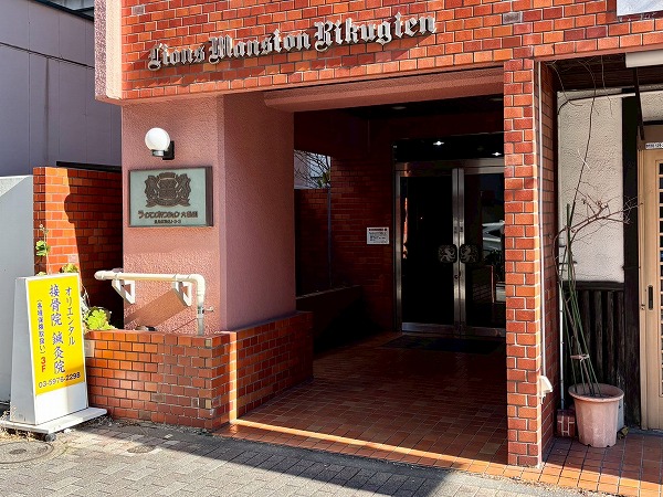 ライオンズマンション六義園　アプローチ