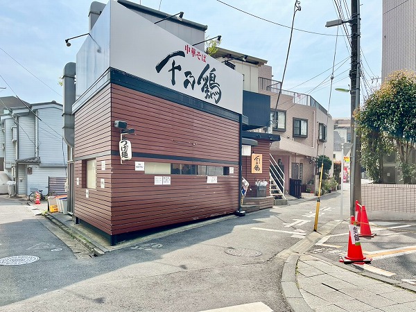 中華そば千乃鶏