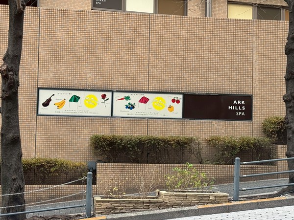 マンション2階スパ＆ジム