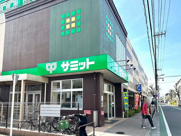 サミットストア 梅ヶ丘店