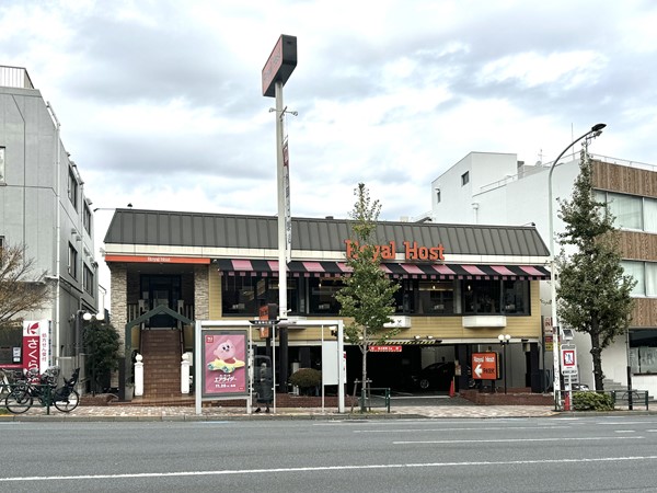 ロイヤルホスト