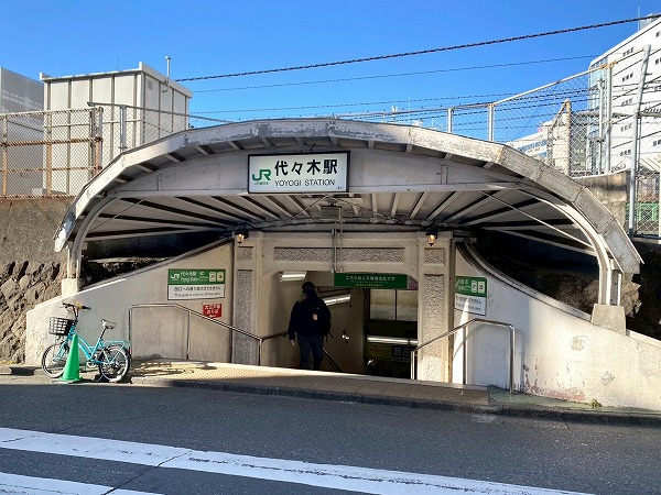 代々木駅