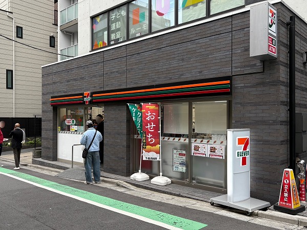 セブンイレブン渋谷神泉町店