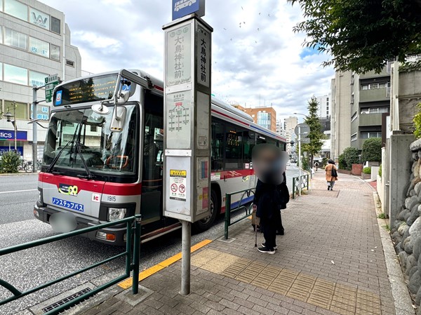 大鳥神社前バス停
