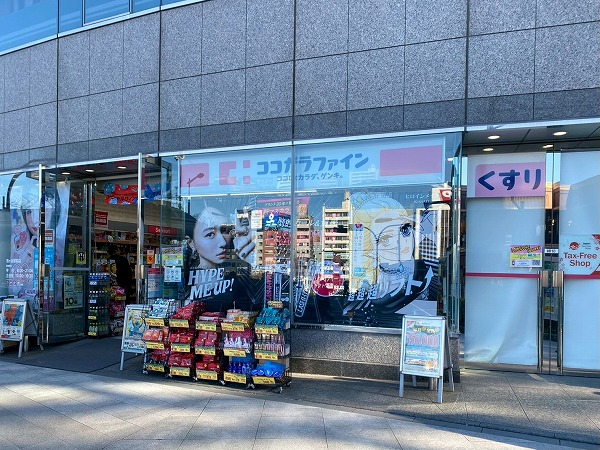 ココカラファイン