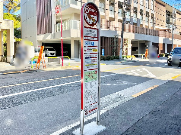 コミュニティバスB-ぐる文京総合福祉センター停