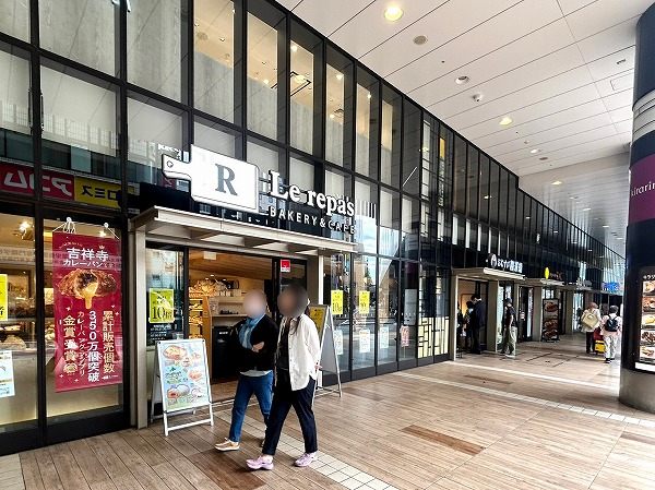 キラリナ京王吉祥寺店