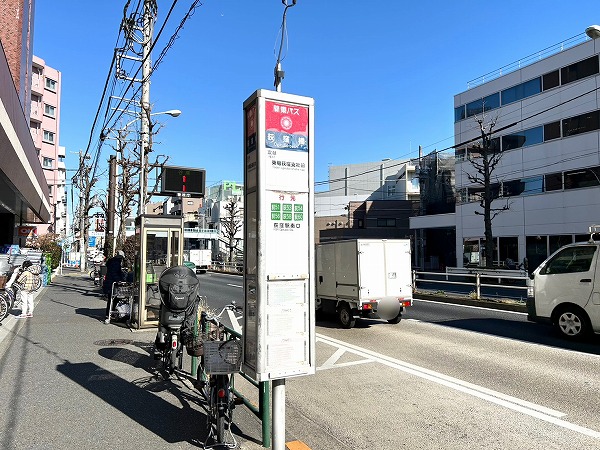 荻窪橋　バス停