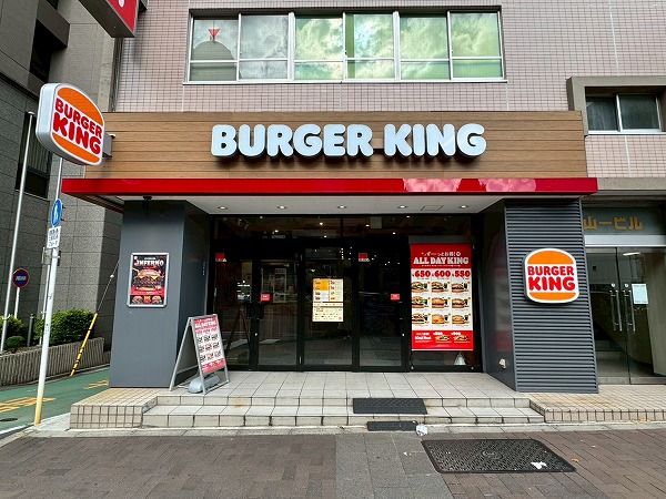 BURGER KING