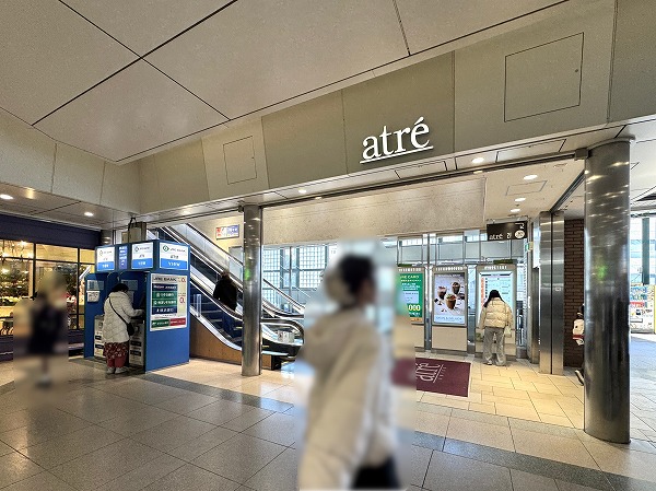 アトレ