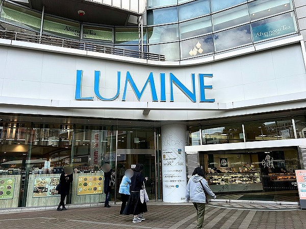 ルミネ 荻窪