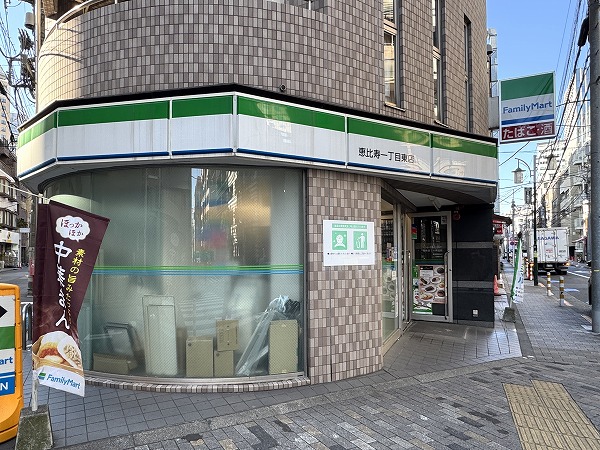 ファミリーマート