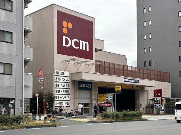 ホームセンター