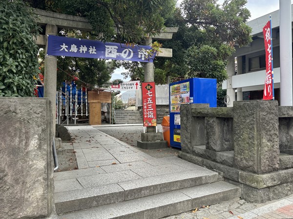 大鳥神社