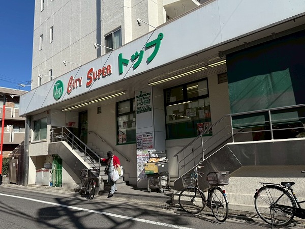 シティスーパー「トップ」