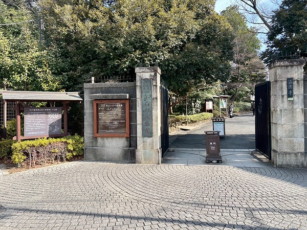 小石川後楽園