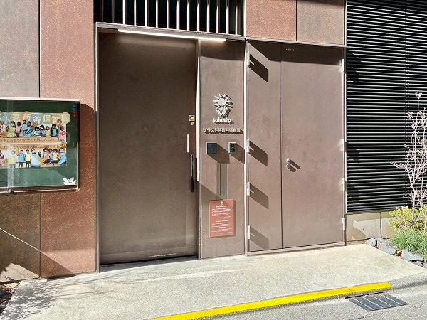 ソラスト茗荷谷保育園