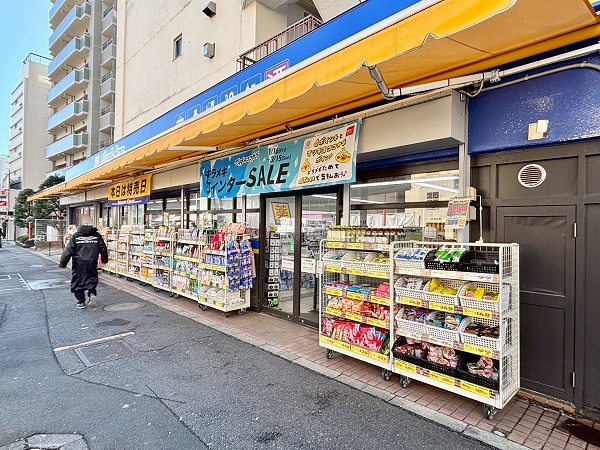 マツモトキヨシ 新大塚駅前店