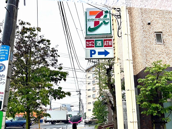 セブンイレブン