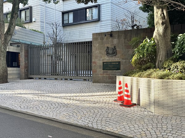 在日シンガポール共和国大使館