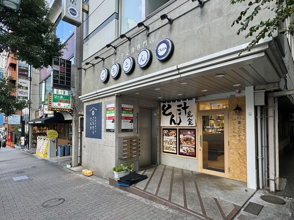 目黒通り沿いの飲食店