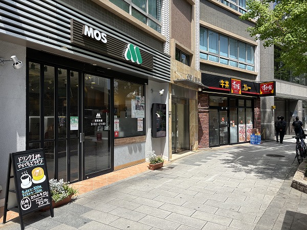 モスバーガー渋谷円山町店