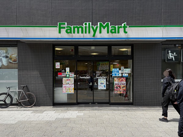 ファミリーマート 目黒神泉町店