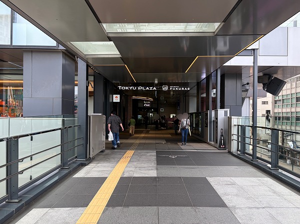 東急プラザ渋谷