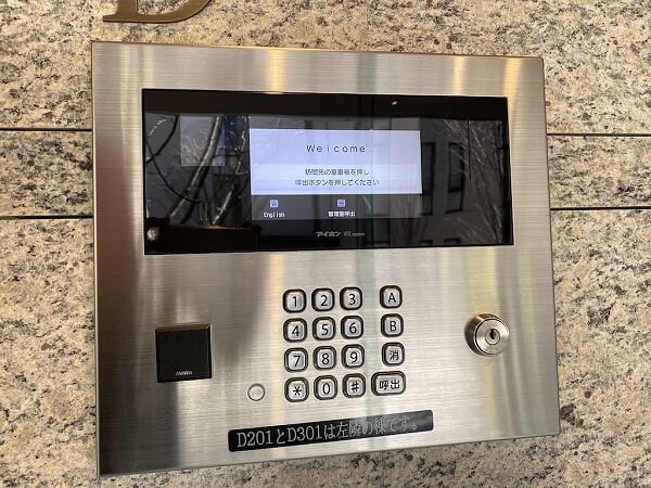 マジェス元麻布ガーデンズ