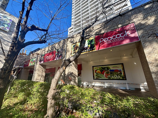 ピーコックストア代官山店