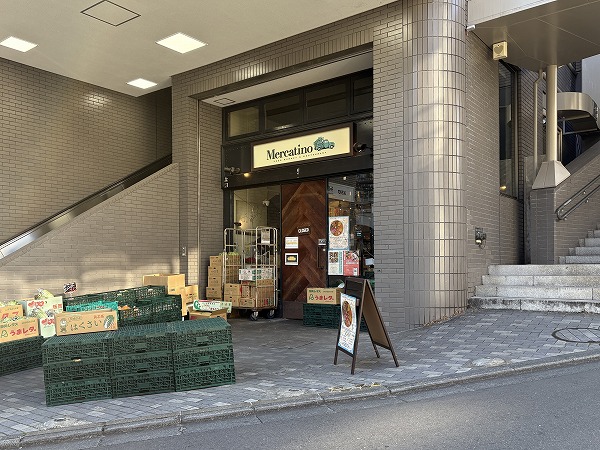 メルカティーノ神泉