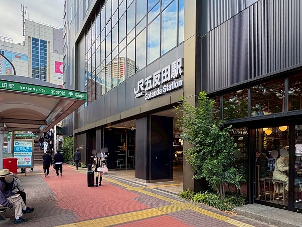 JR五反田駅