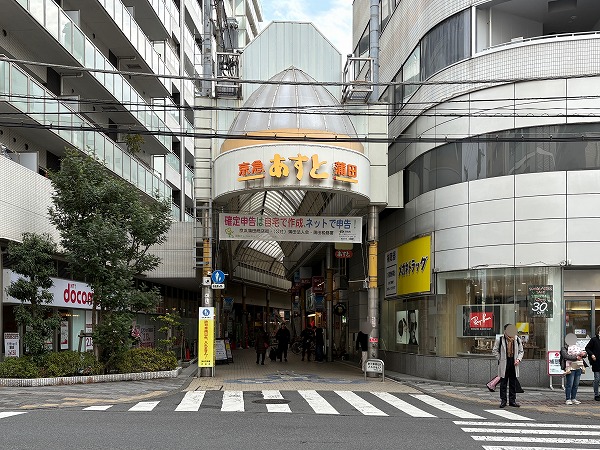 京浜蒲田商店街 あすと