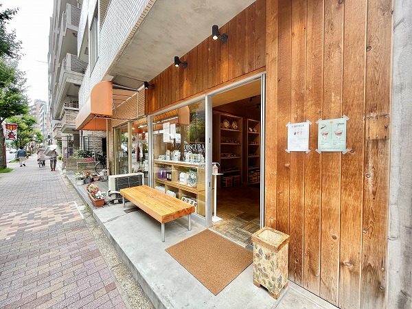 OBSCURA COFFEE ROASTERS Mart