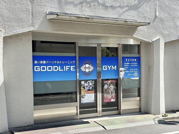 湯島武蔵野マンション　1階パーソナルジム