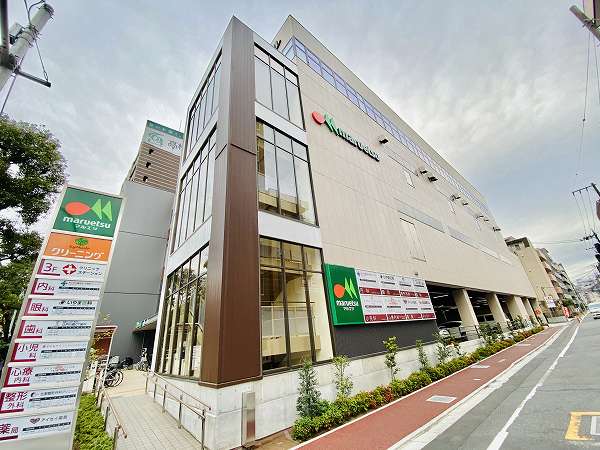マルエツ 江戸川橋店1