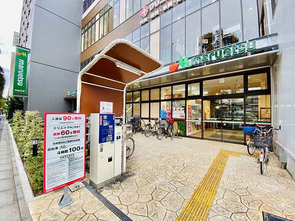 マルエツ 江戸川橋店2