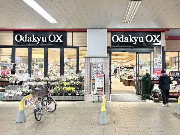 Odakyu OX 梅ヶ丘店