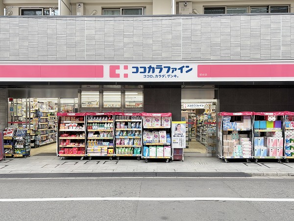 ココカラファイン 初台店