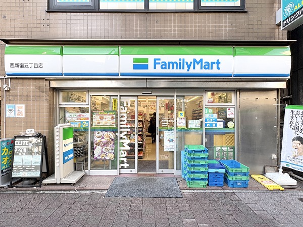 ファミリーマート 西新宿五丁目店