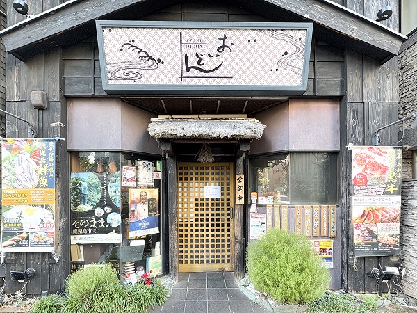 おいどん西新宿店