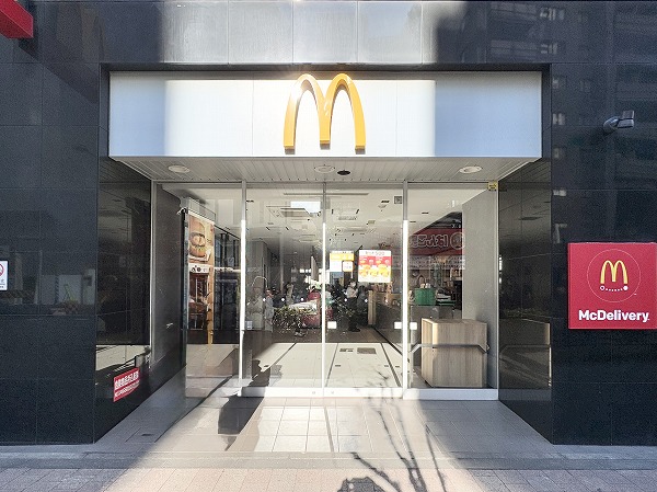 マクドナルド 西新宿５丁目店