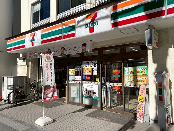 セブンイレブン