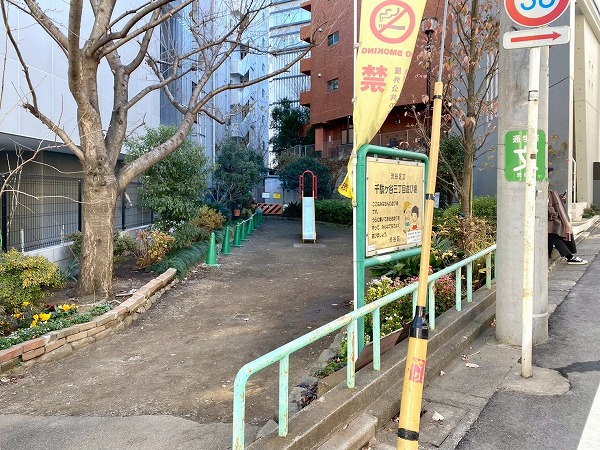 千駄ヶ谷三丁目遊び場