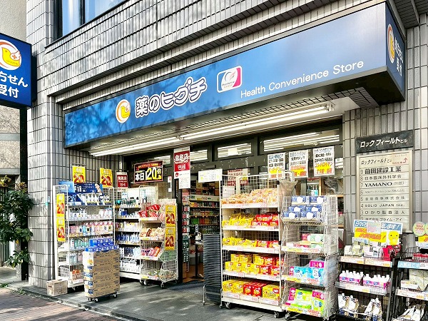 薬のヒグチ新飯田橋店