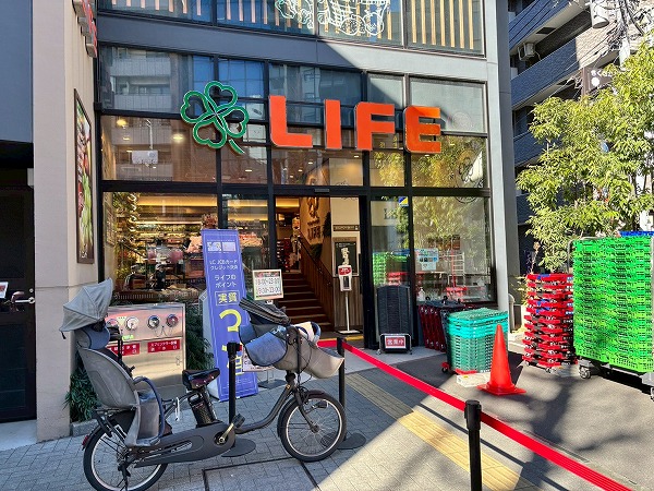 ライフ本郷三丁目駅前店