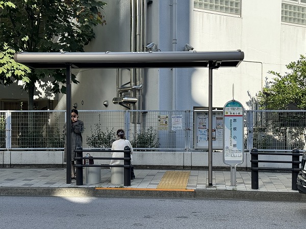 バス停　赤坂小前