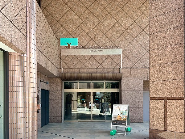 恵比寿ガーデンプレイス2