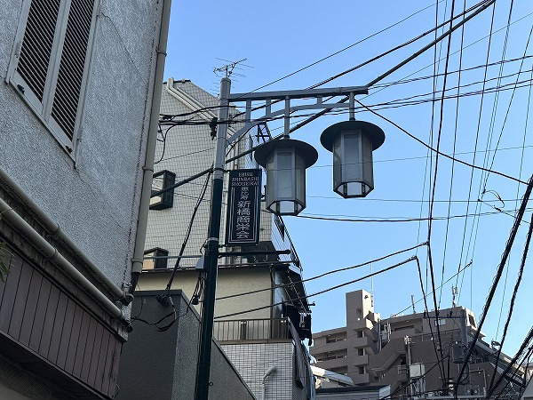 恵比寿新橋商栄会